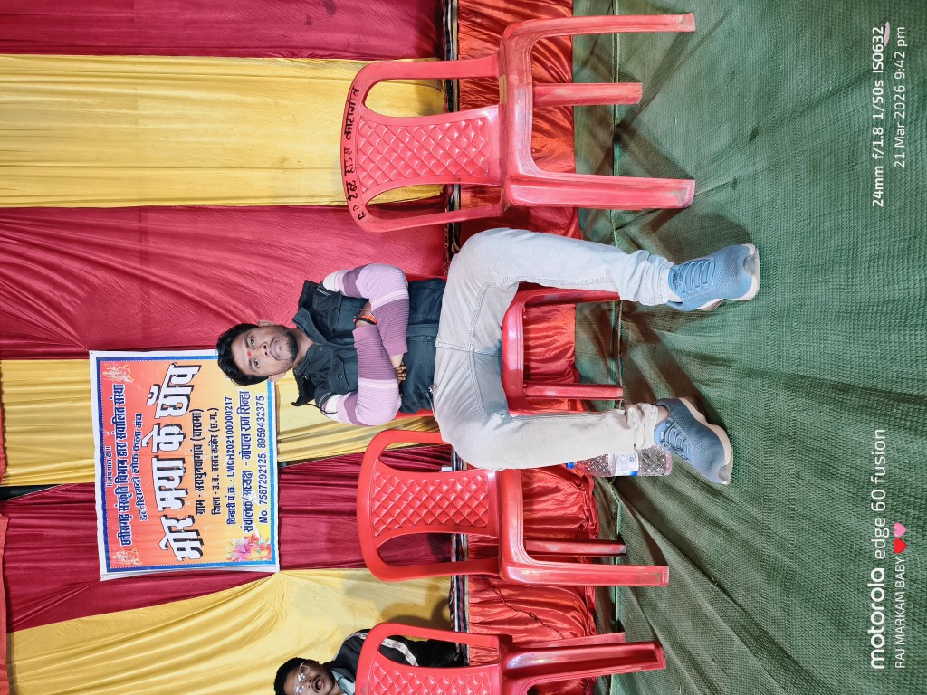 Dinesh Sahu
